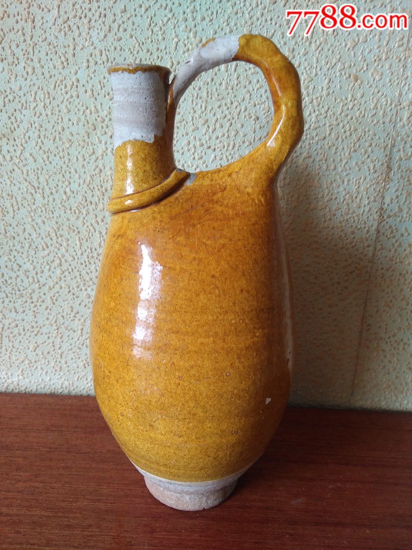 辽代黄釉皮囊壶