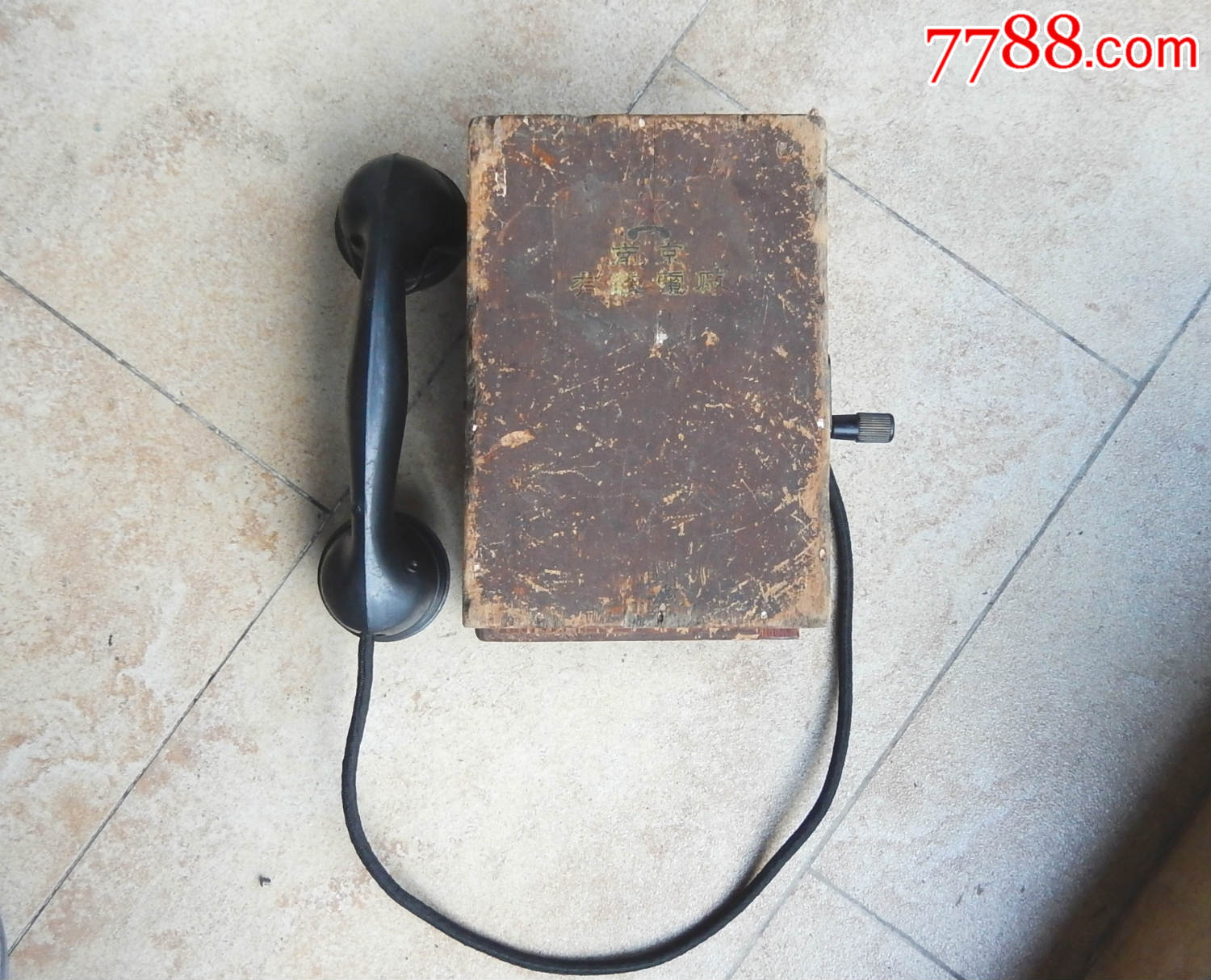 老电话,老木盒手摇电话机