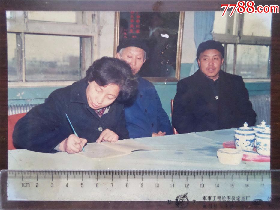 80年代彩色老照片教师备课大尺寸