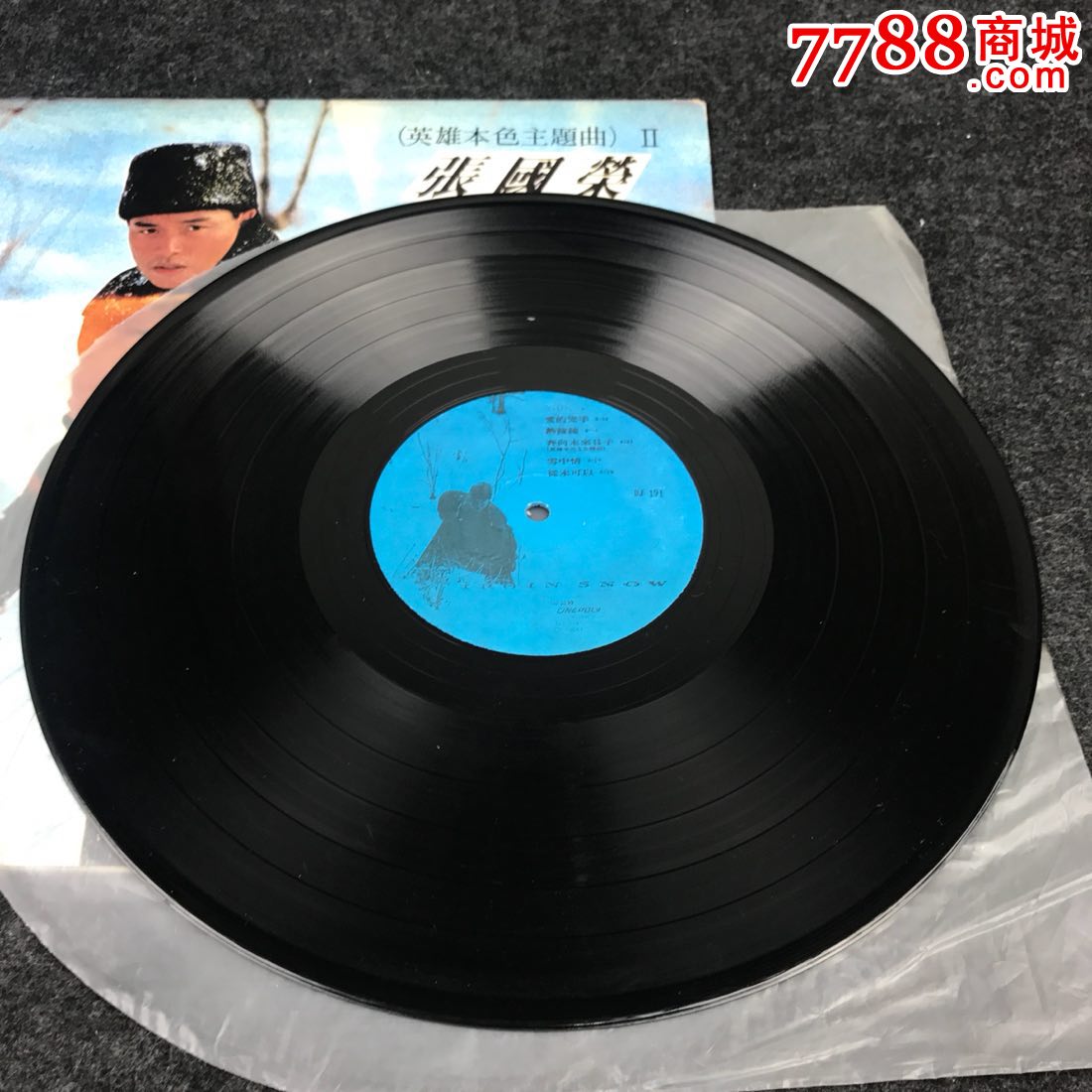 黑胶唱片《张国荣英雄本色主题曲》购自韩国疑