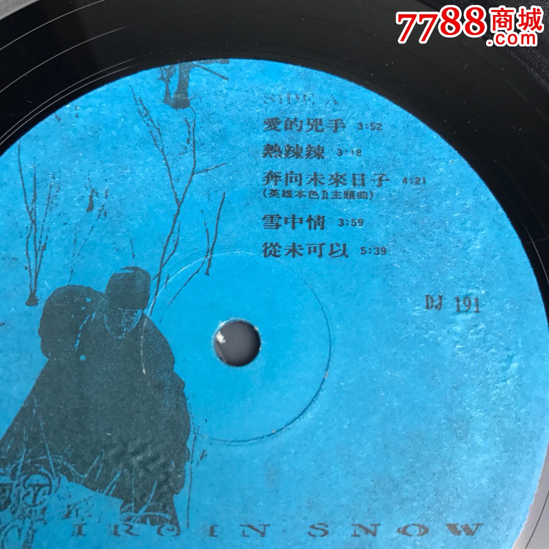 黑胶唱片《张国荣英雄本色主题曲》购自韩国疑