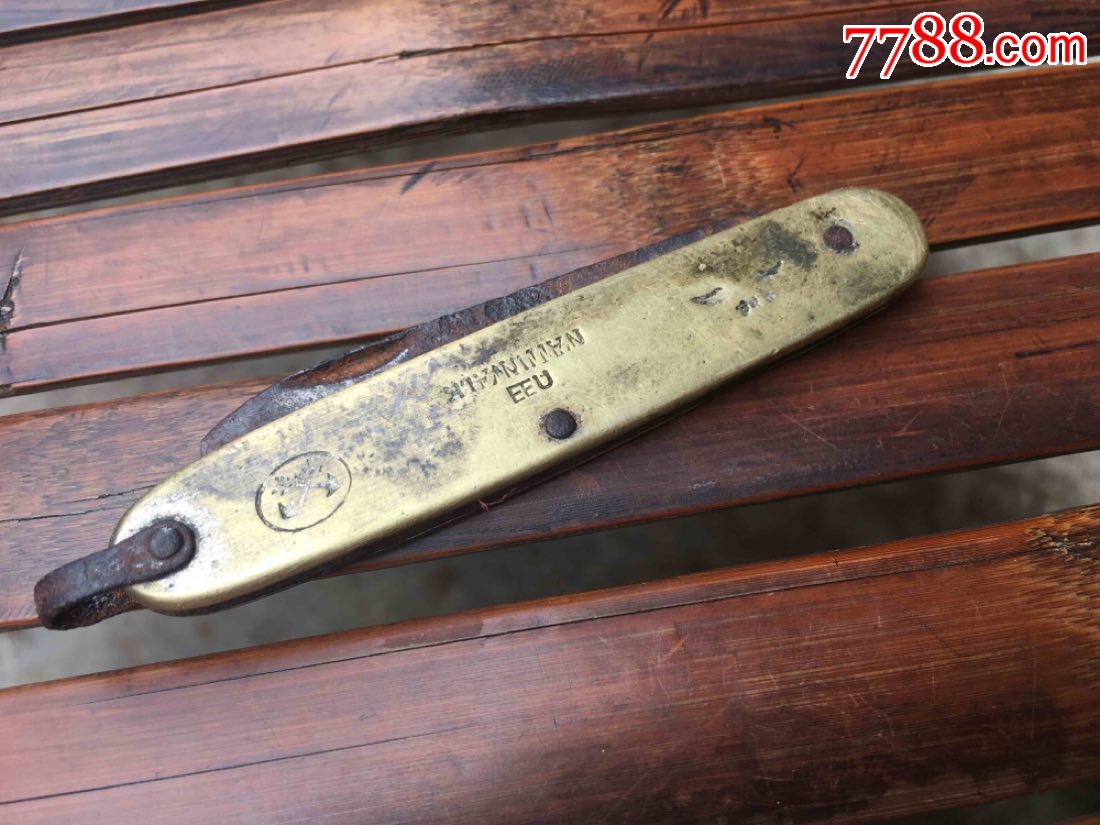 民国时期进口的黄铜小刀