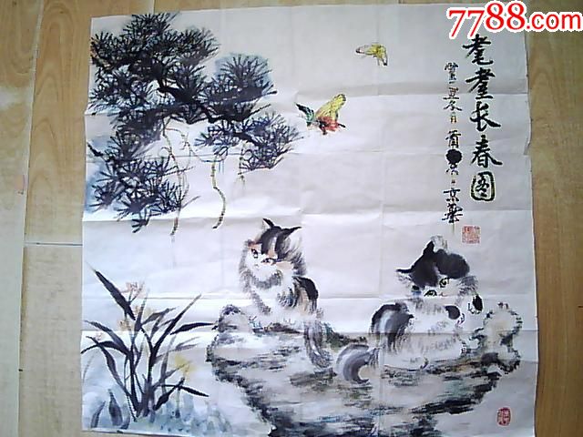 宣纸画【耄耋长春图】(时至已丑冬月)