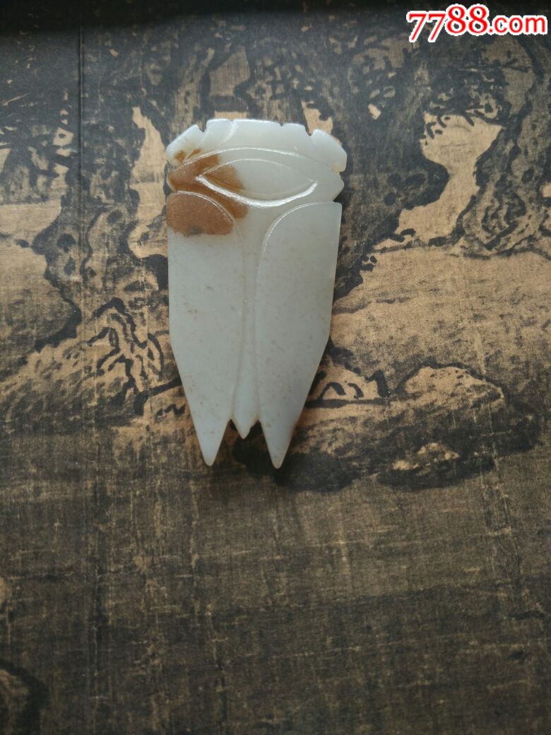 明清和田玉大玉蝉