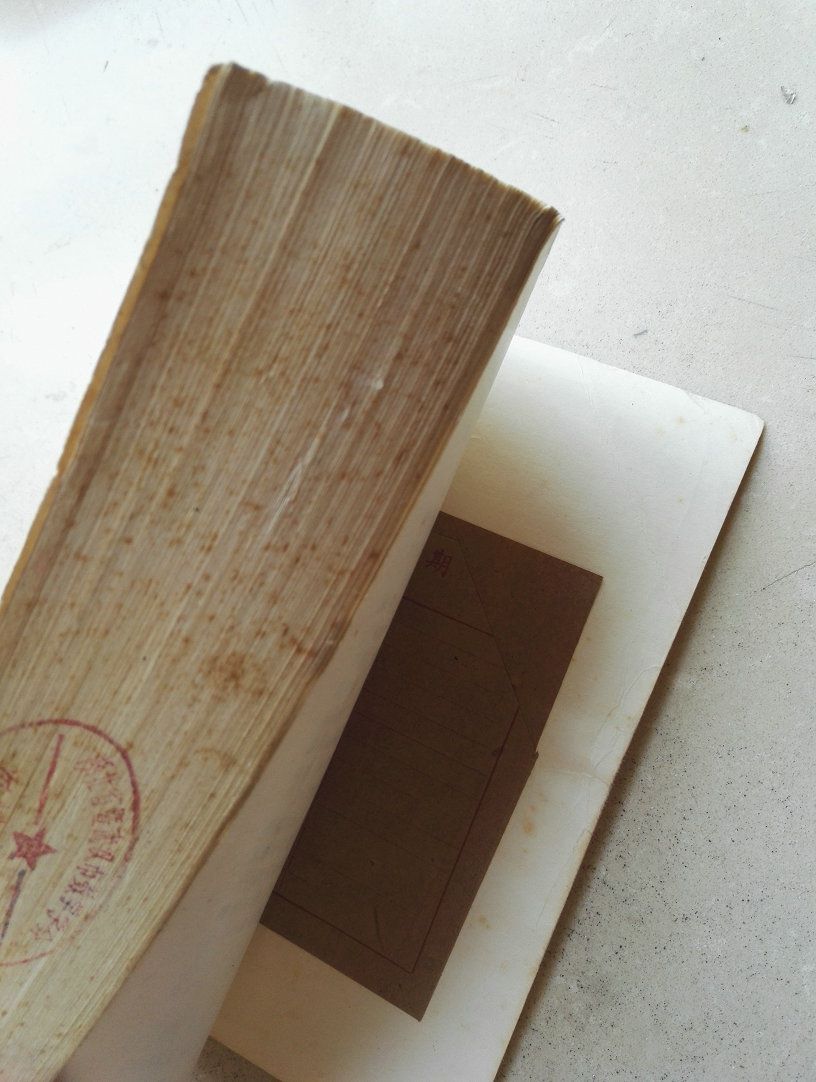 《小五虎演义》