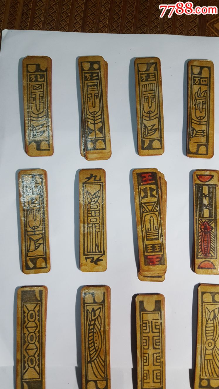 邱有清自造叶子牌一套