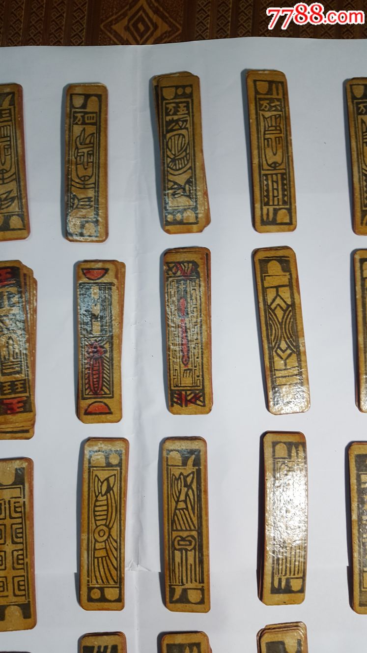 邱有清自造叶子牌一套