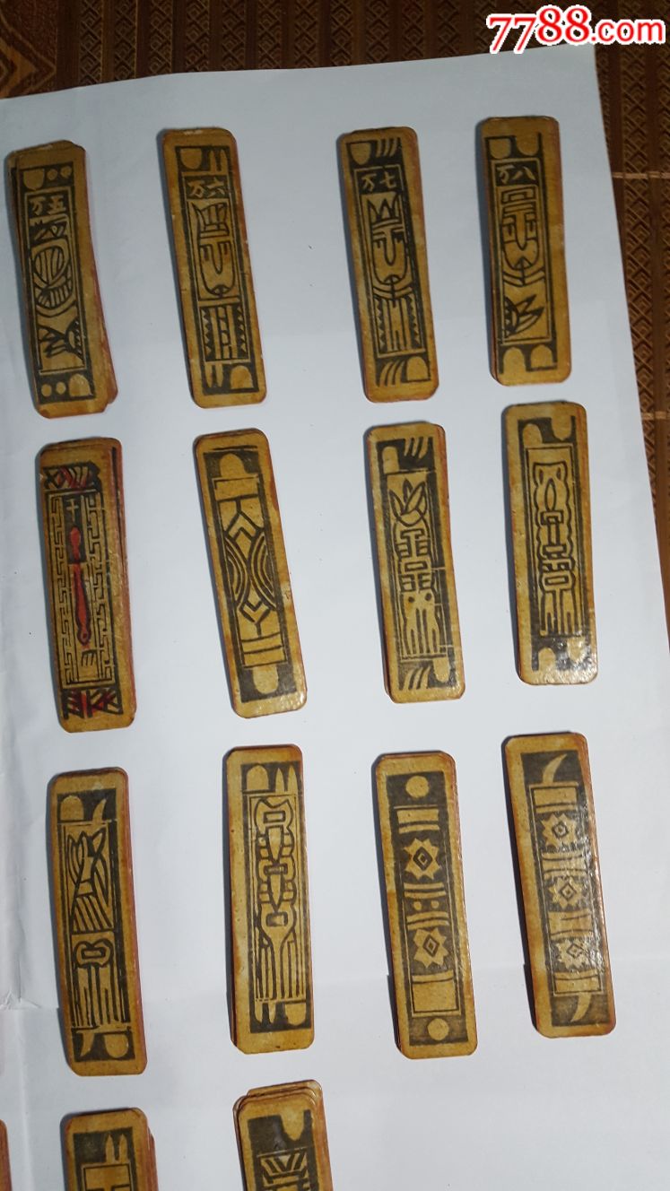 邱有清自造叶子牌一套