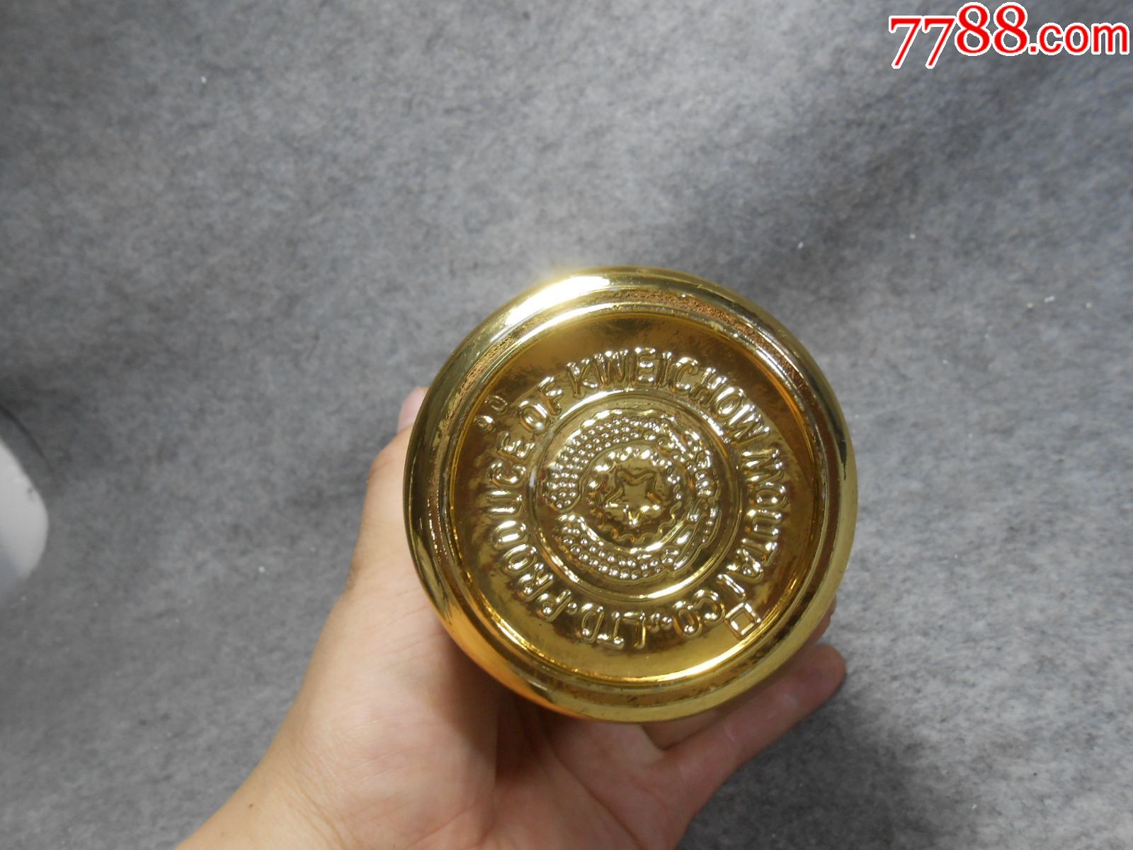 金色茅台瓶(茅台酒瓶)0822-2