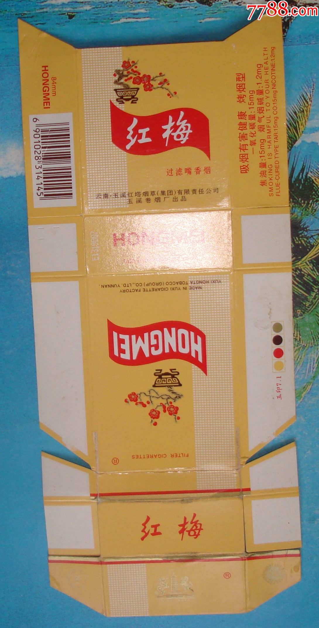烟标---卡标·······红梅(品如图自定)-价格:1元-se53323910-烟