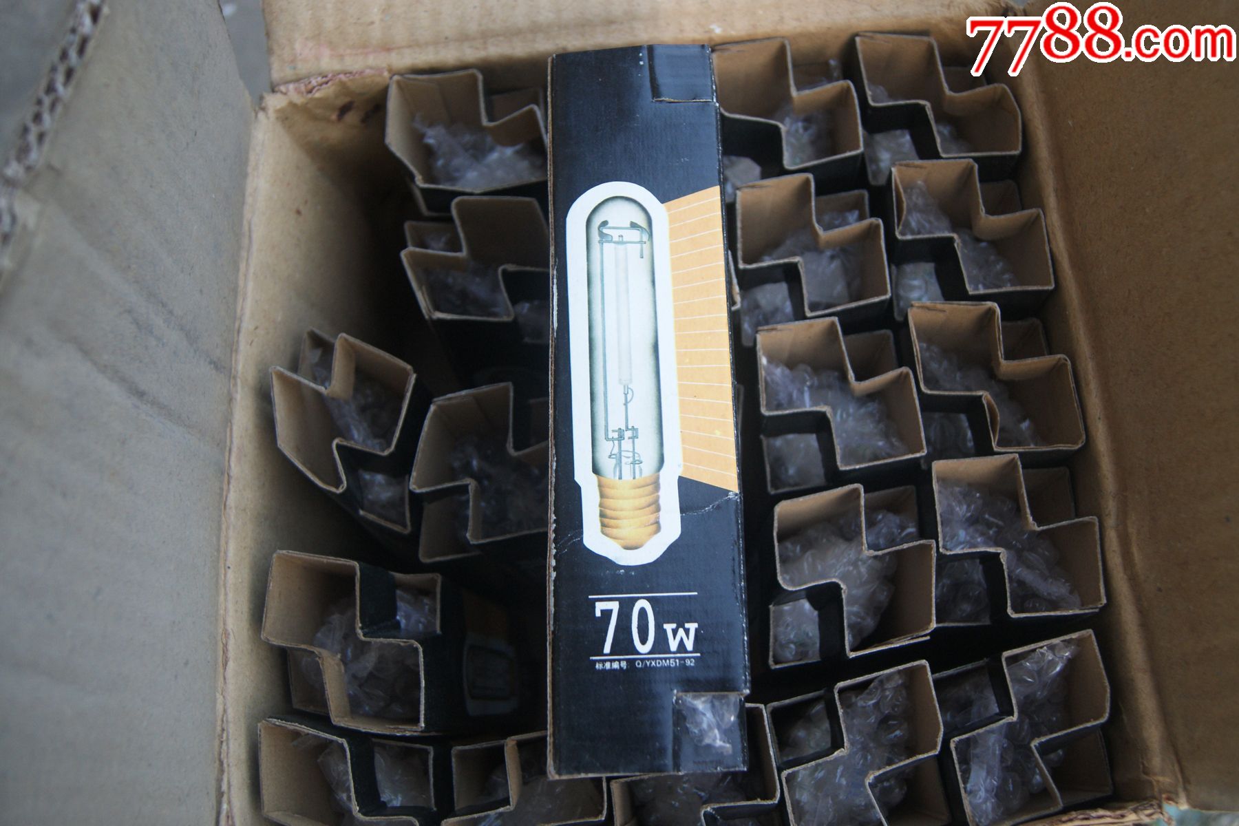 库存九十年代高压钠灯泡-70w