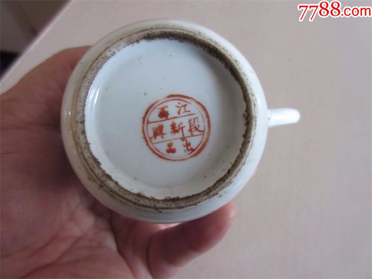 江西段新兴出品带底款手绘狮子狗老茶杯酒杯咖啡杯收藏包老古瓷器