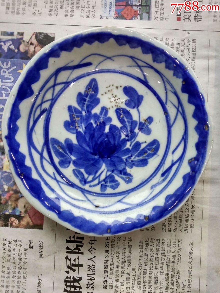 民国,青花菊花纹盘,一对._青花瓷_第2张_7788瓷器
