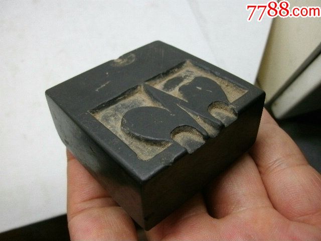 老赌具,押宝用的,黑石头.少见