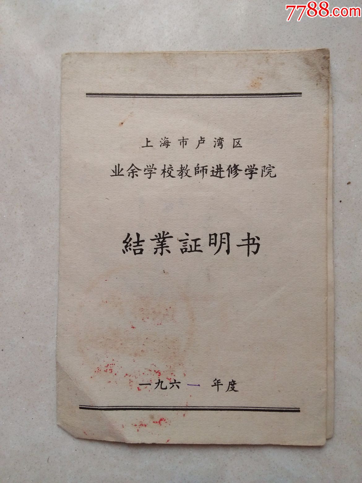 中国高校毕业生就业信息服务网_中国高校就业排行榜_中国高校就业网