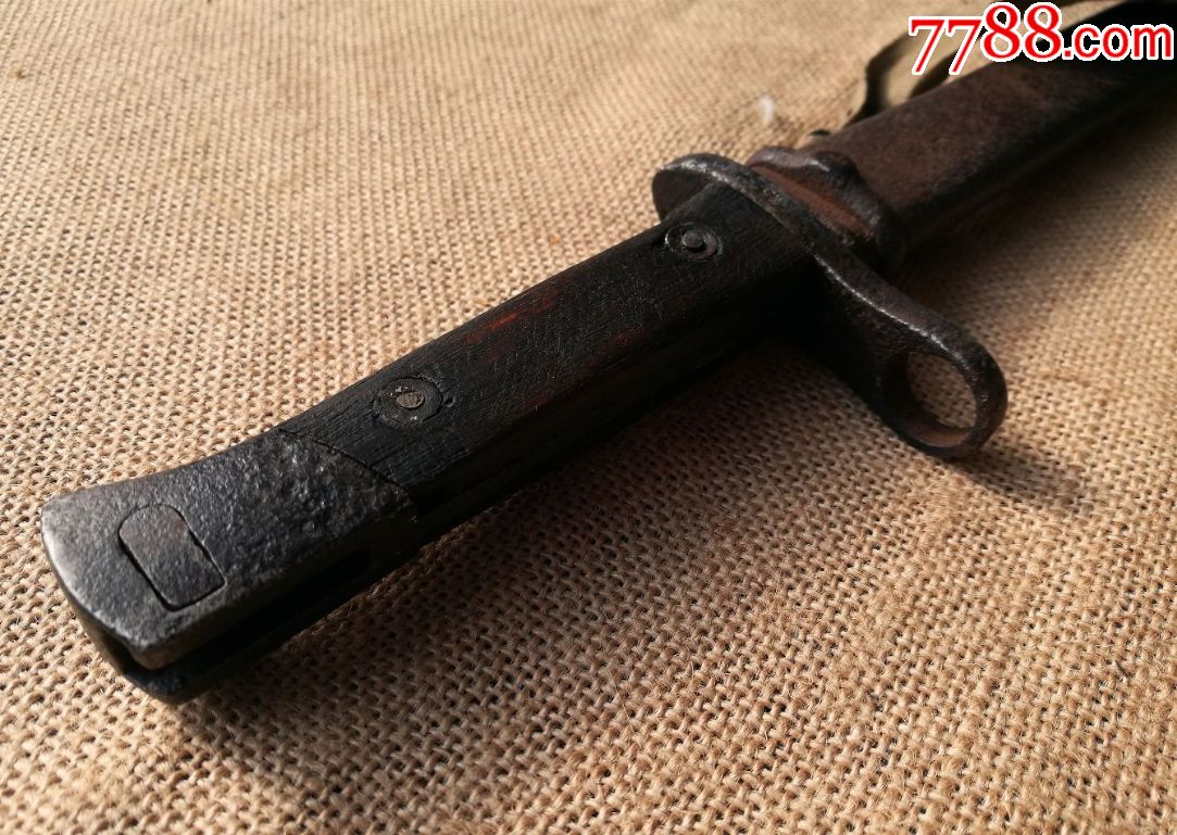 抗战时期金陵兵工厂卍万字标长汉阳工具