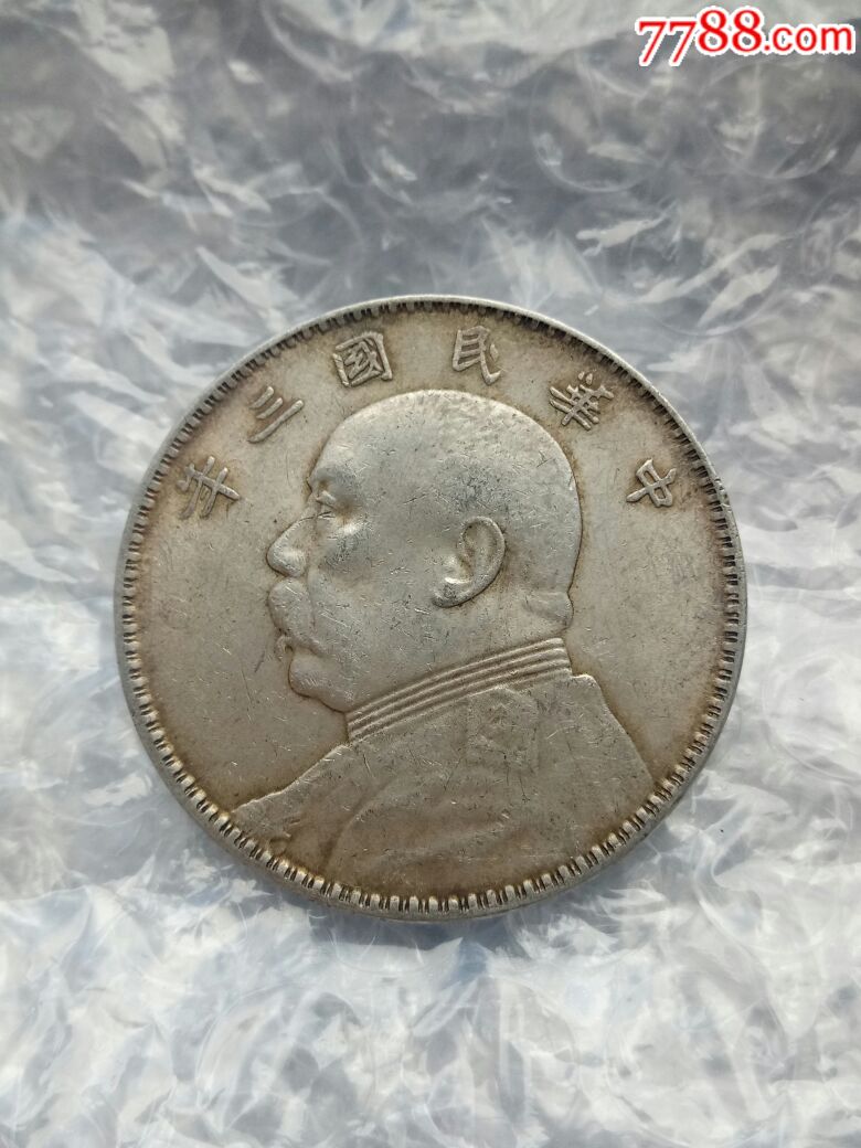 三年三角圆大头