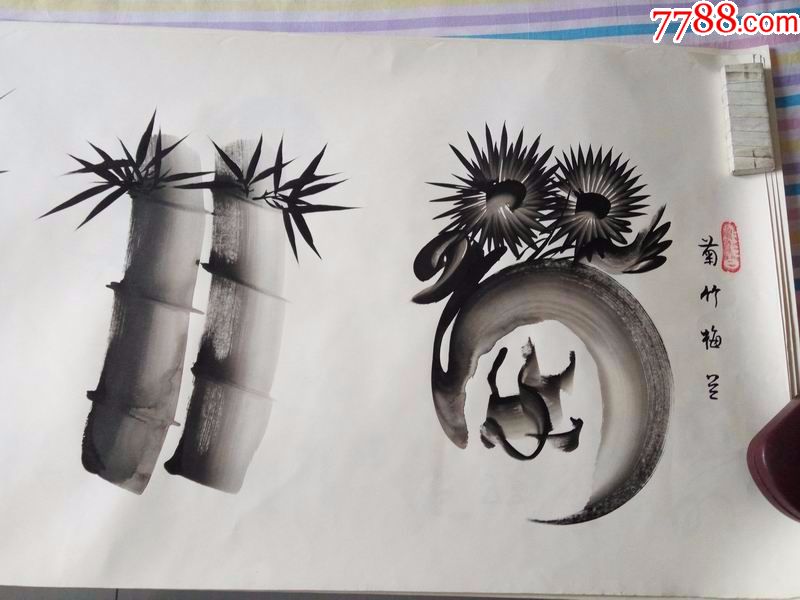 著名书法家吴少白的“飞白”作品“菊竹梅兰”尺寸长1225毫米宽450毫米-价格:500元-se53394187-书法原作-零售-7788收藏 ...