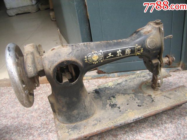 怀旧收藏三大件红色收藏文革青岛工农牌缝纫机带语录影视展