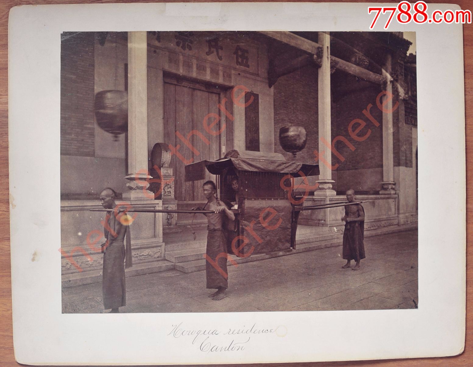 清朝伍氏宗祠大幅蛋白照——1880年广州十三行行商之首伍氏浩官花园_老照片_无界园【7788收藏__收藏热线】