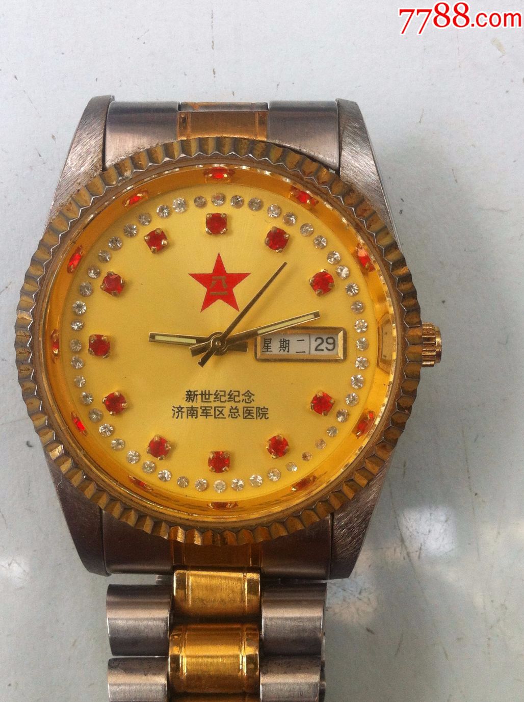 少见八一石英双历纪念手表