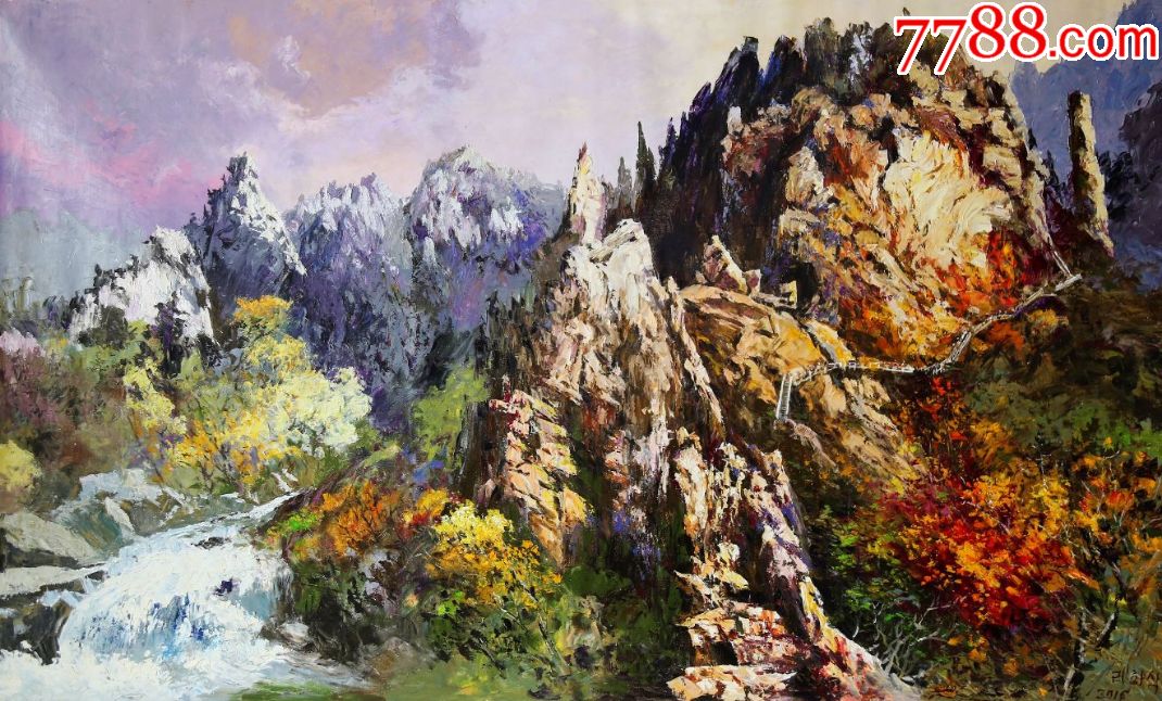 朝鲜一级艺术家名画家李华植金刚山天胜台的登山路