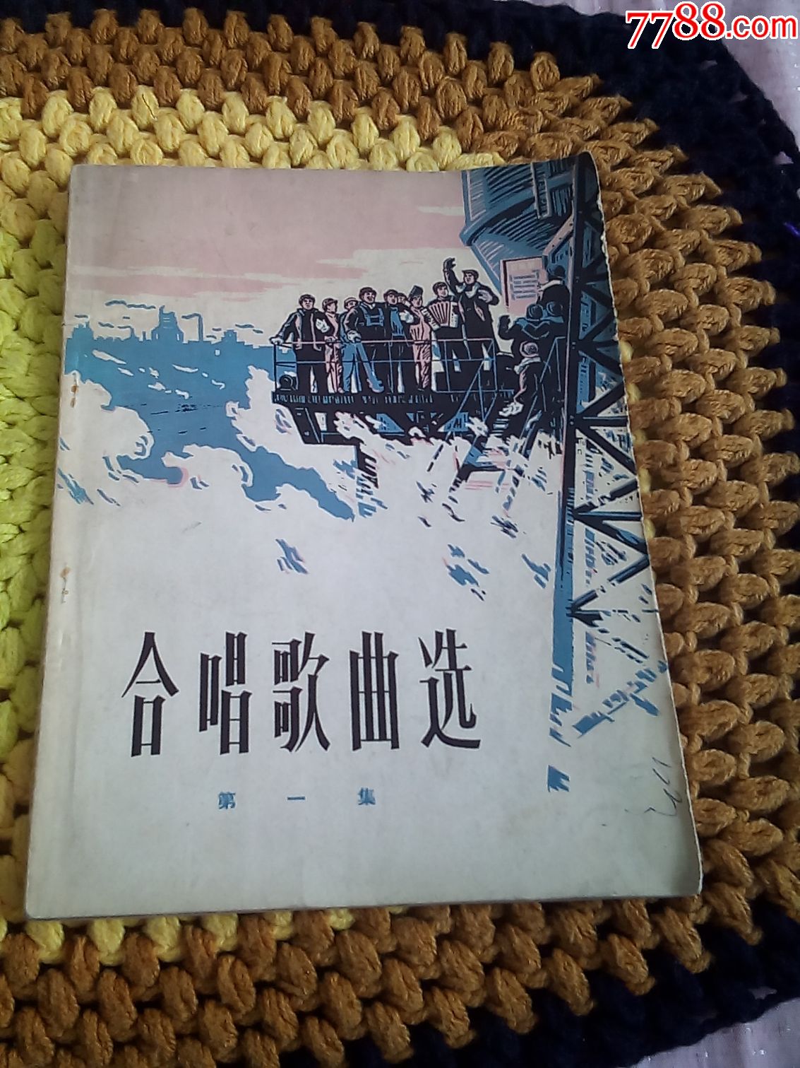 "商品>>>>￥158品99手风琴独奏曲--《排山倒海乘胜追击