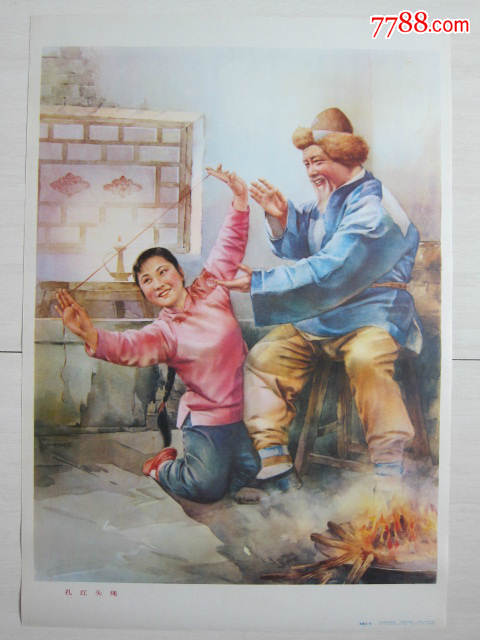 2开年画——————扎红头绳(大师:李慕白作)————最后一张,售完
