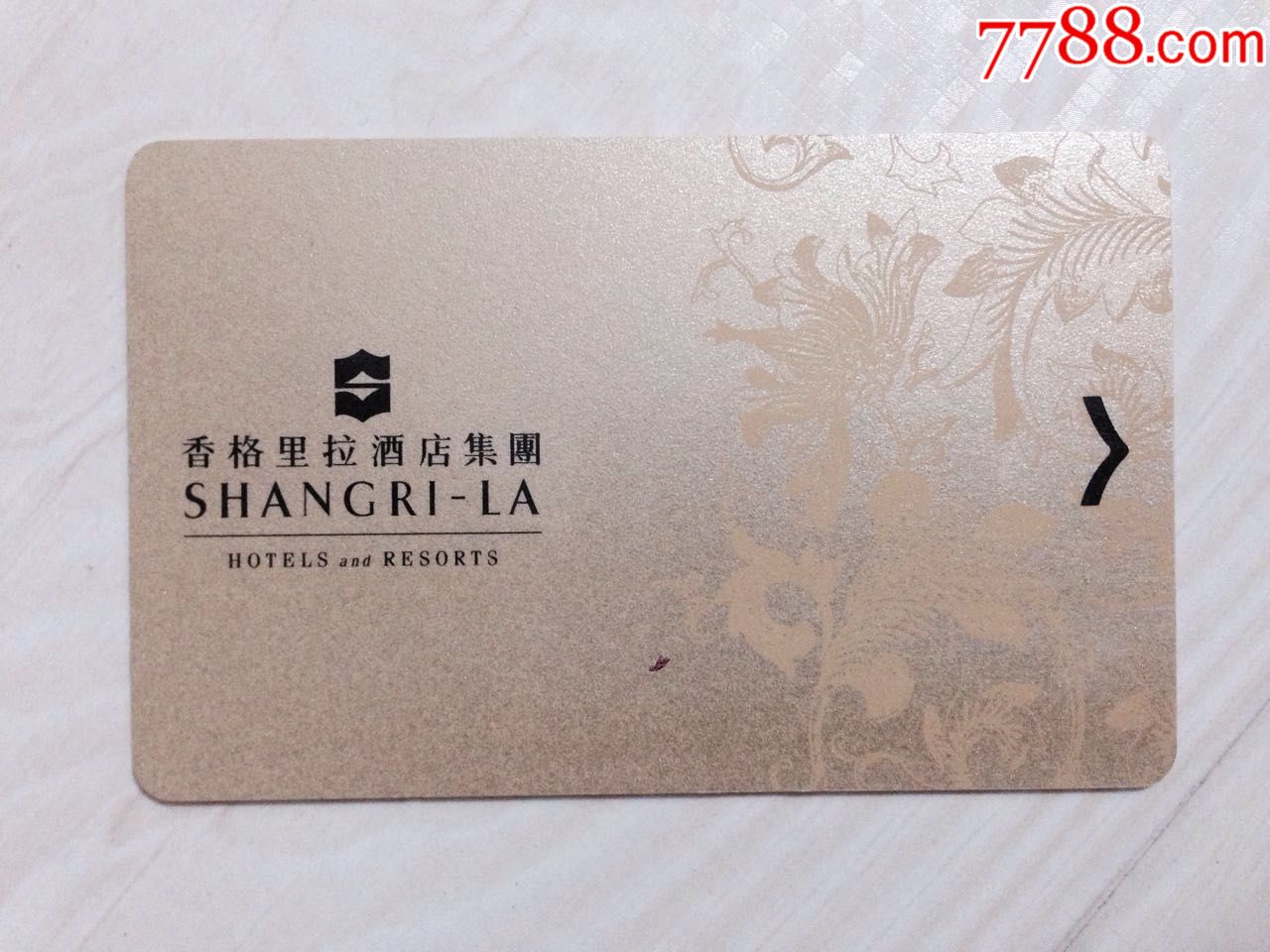 香格里拉酒店门锁卡【2】_门锁卡/房卡_刺猬卡苑【7788收藏__收藏热线