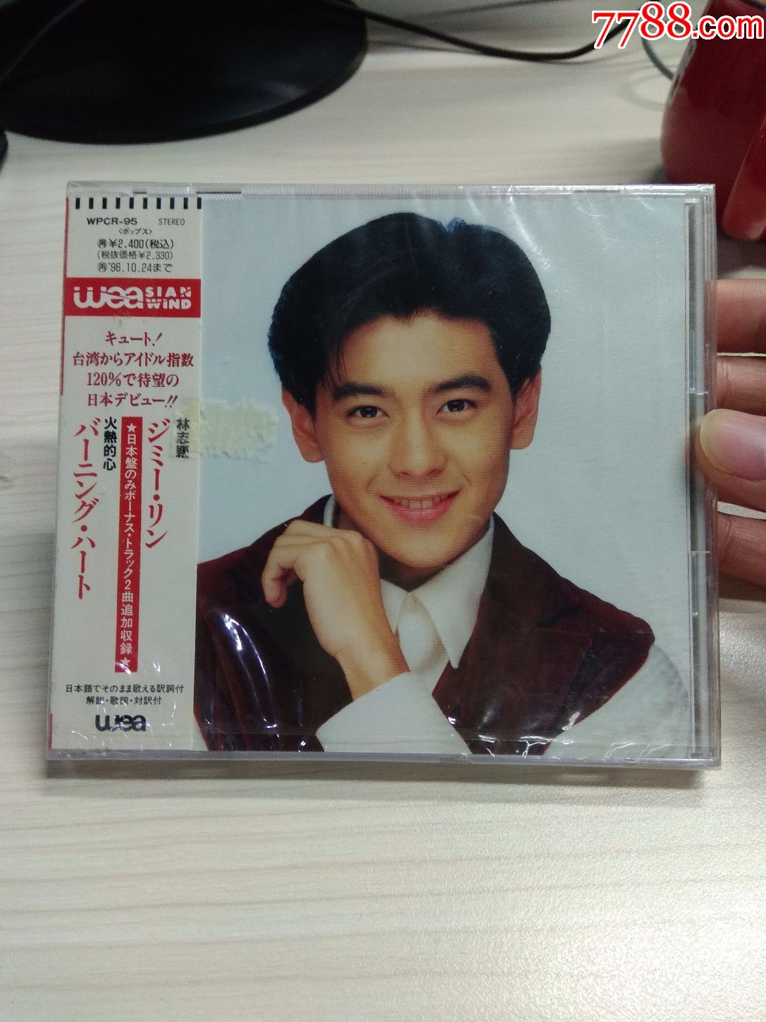 林志颖火热的心全新未拆日版cd