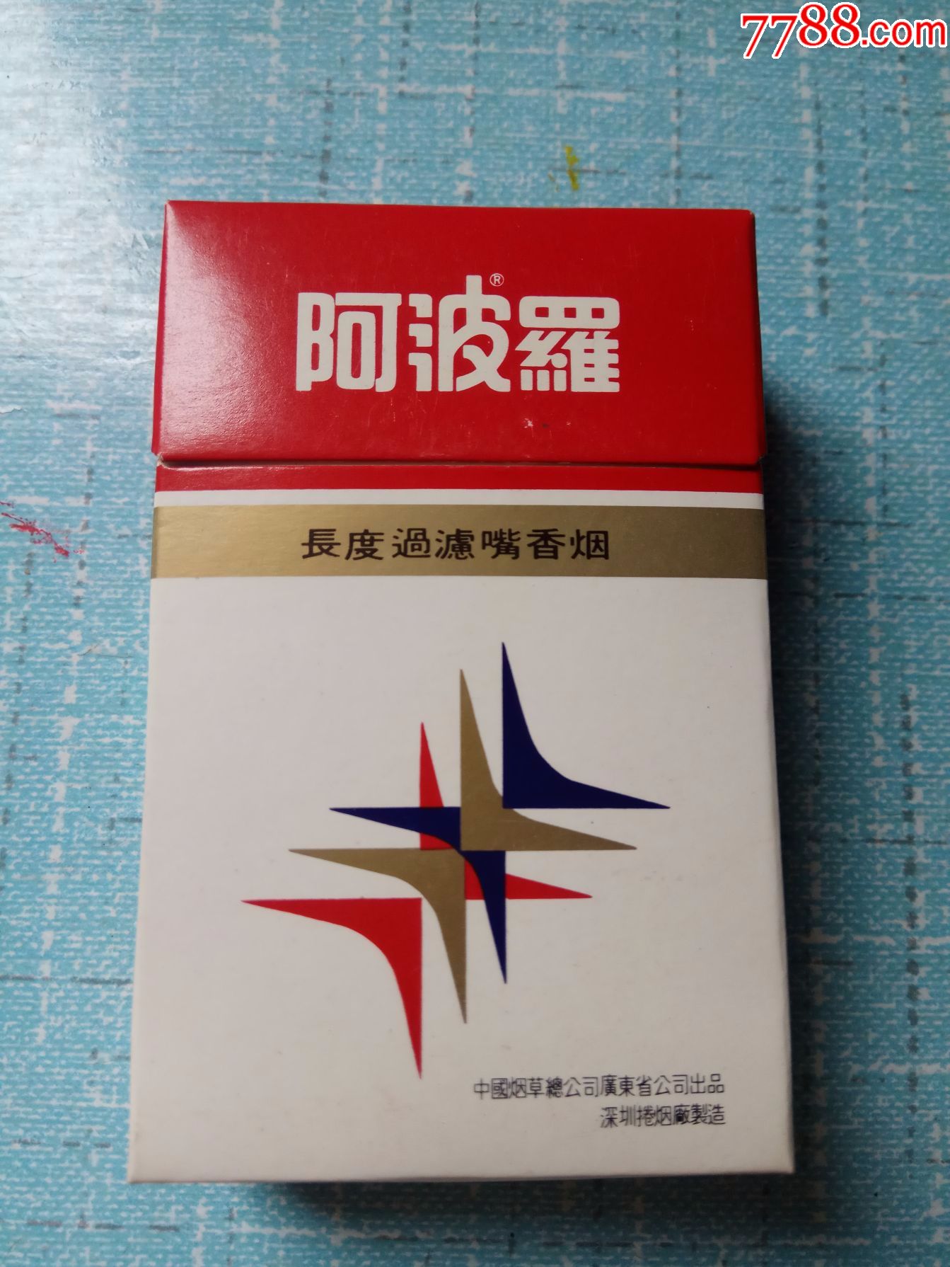 阿波罗,焦中