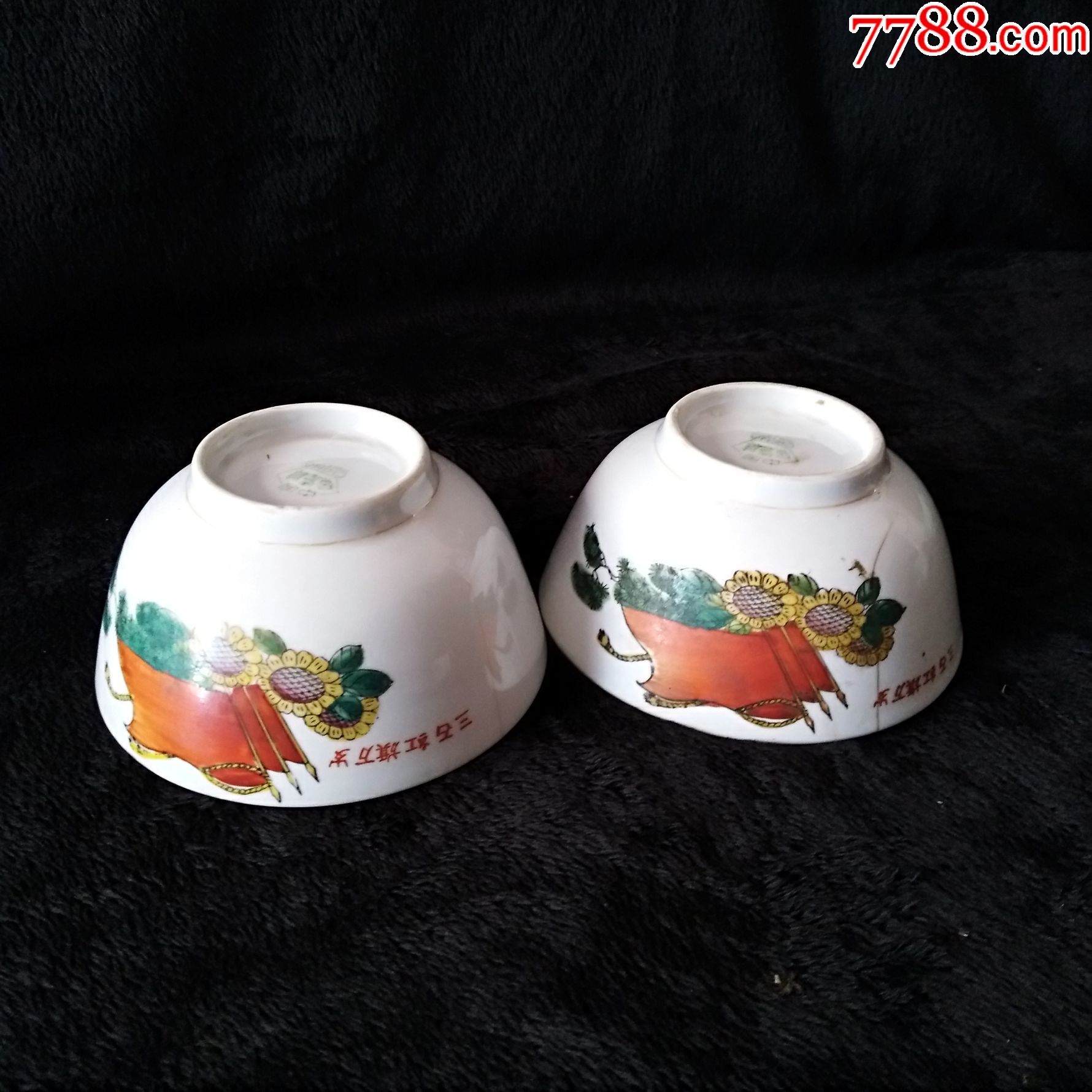 革一对景德镇三面红旗描金瓷碗茶碗文革瓷老瓷器怀旧红色收藏