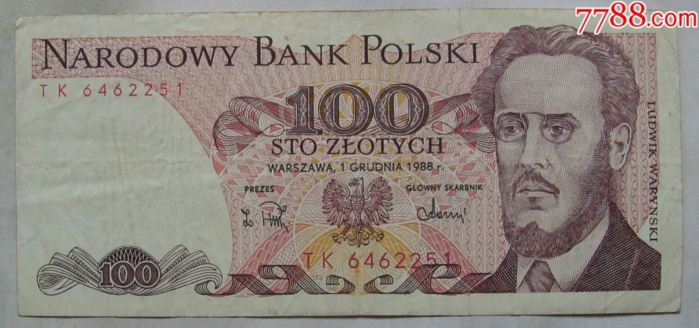 1988年波兰纸币100兹罗提