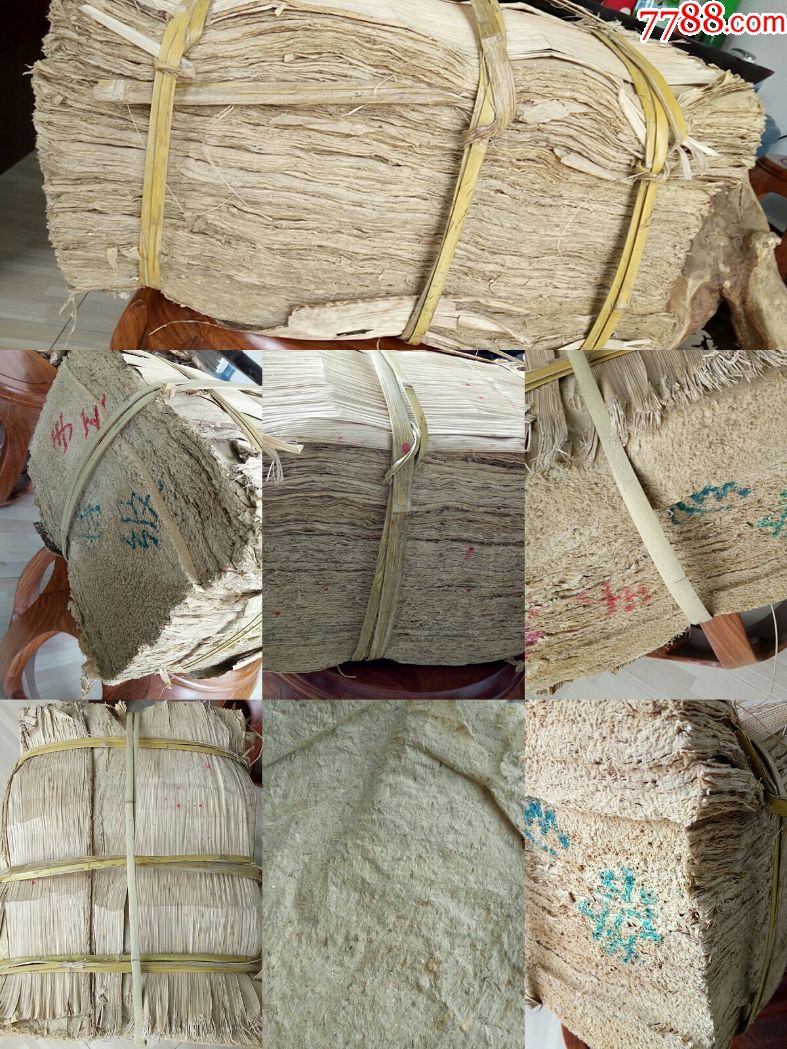 老黄麻纸一包,1000张,库存没动,尺寸41x30x21cm