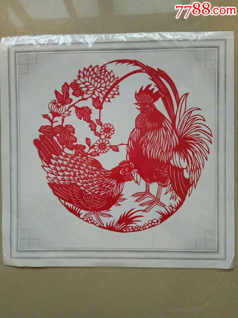 剪纸大吉大利一幅直径25厘米