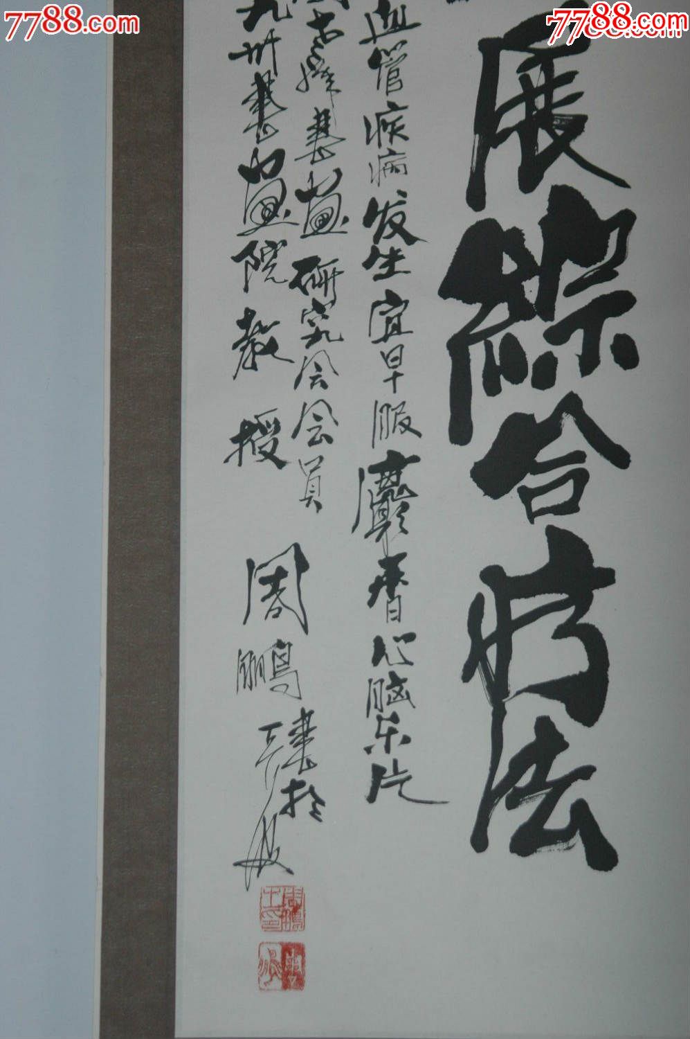 西安哪里有卖字画的（西安哪里有卖字画的市场） 西安那边

有卖字画的（西安那边

有卖字画的市场）《西安哪里有卖字画的地方》 古玩收藏