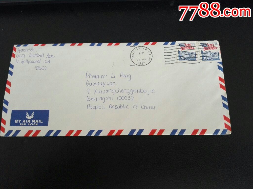 1993年美国寄国务院领导实寄信封