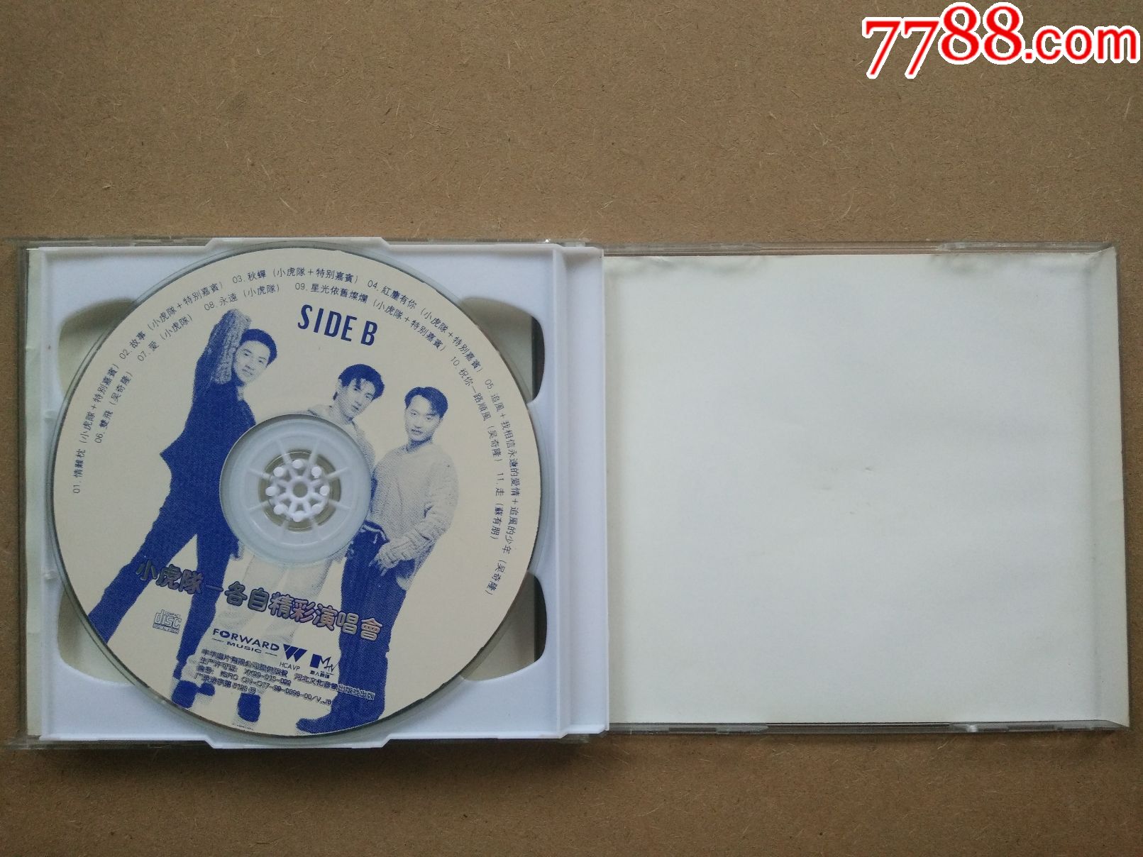 小虎队演唱会,各自精彩