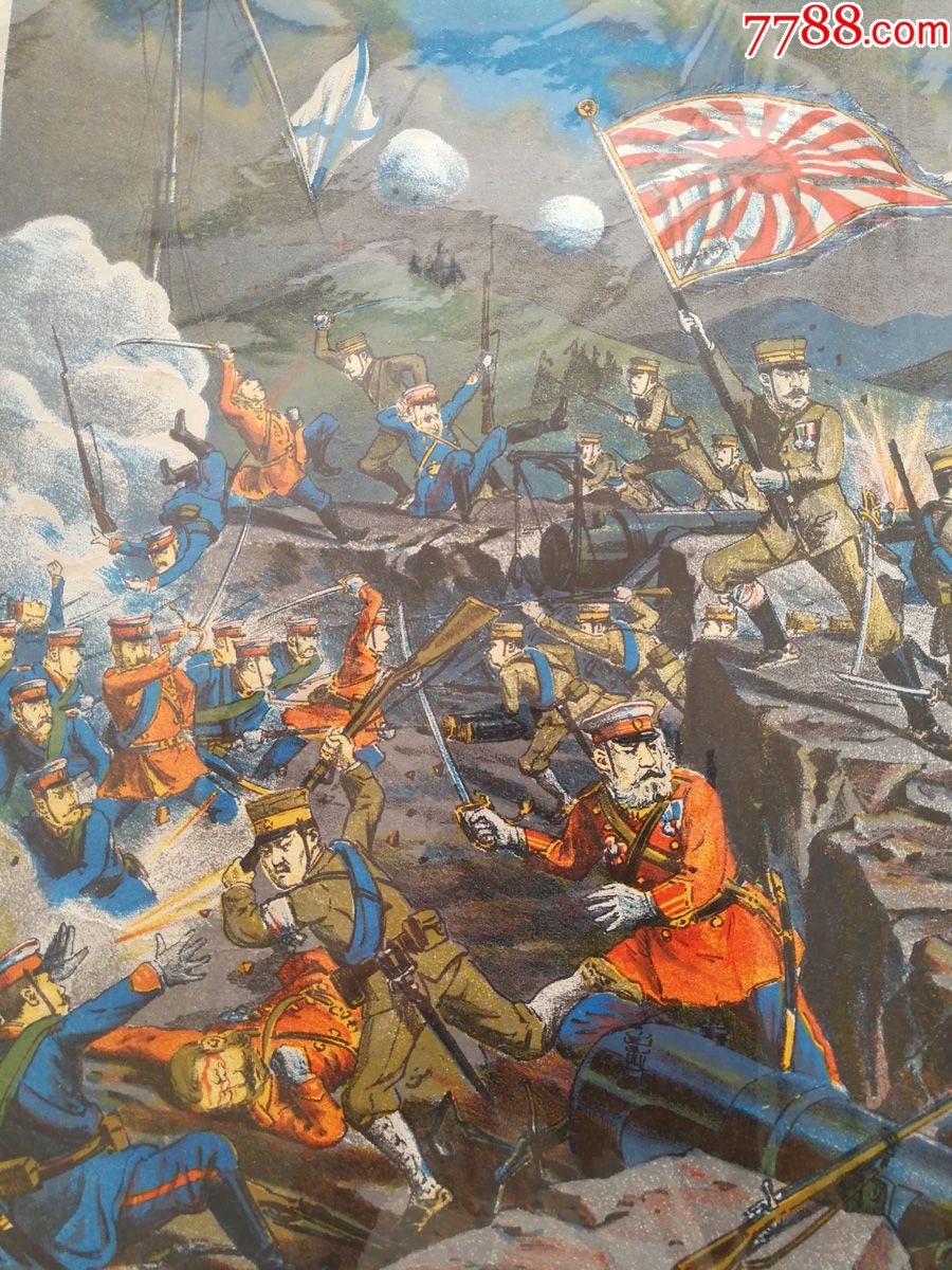 清代1904年日俄日露战争宣传画辽阳大激战
