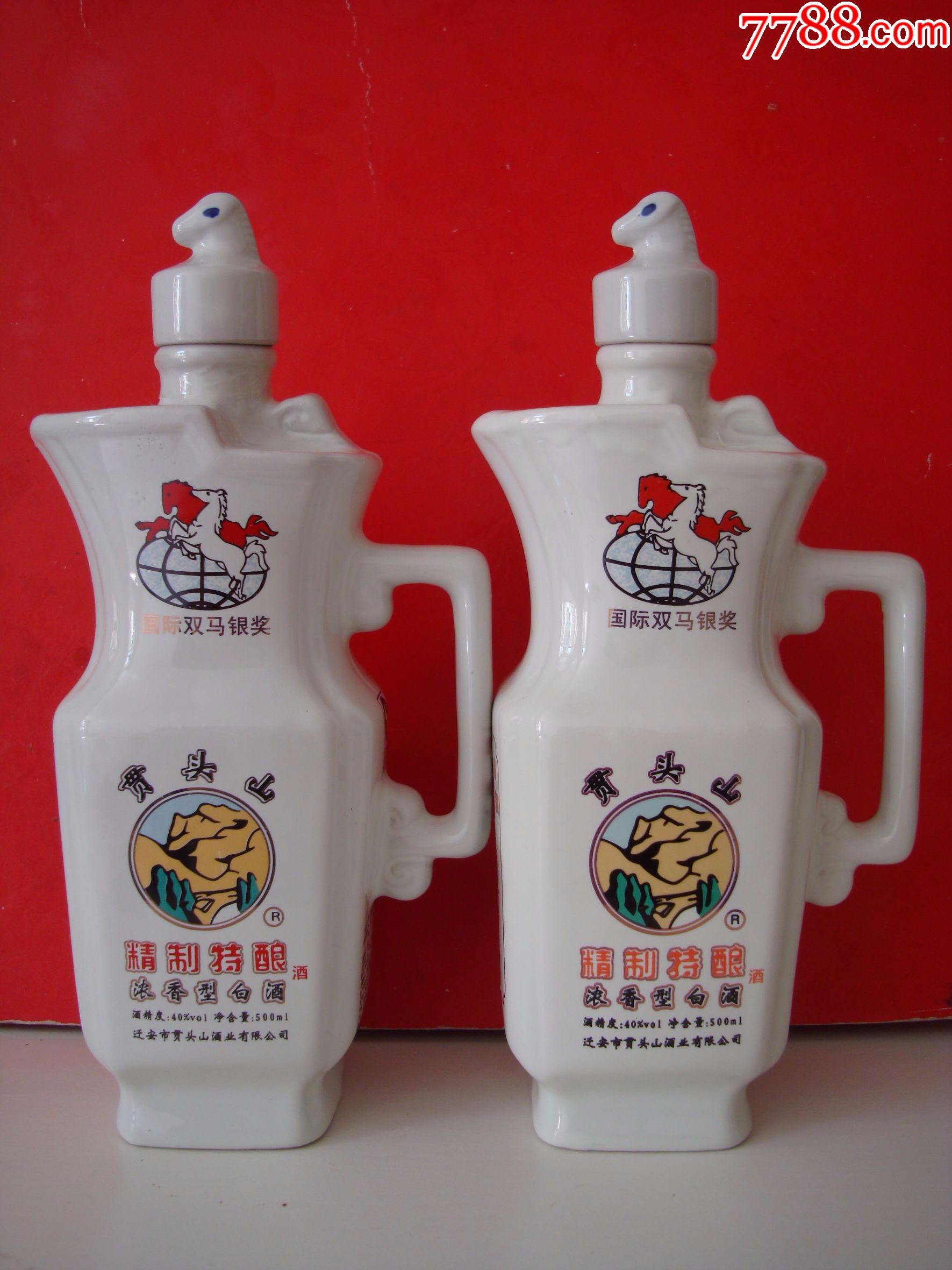 贯头山酒瓶一对――盖全,塞有一个