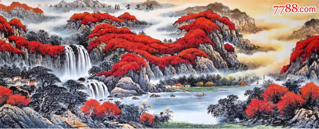 莫远峰老师精品小八尺240*97厘米《鸿运当头一帆风顺》