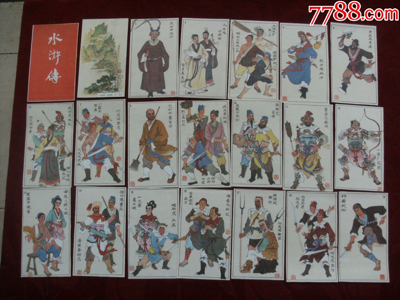 水浒传108将被裁成60小张全看图发货