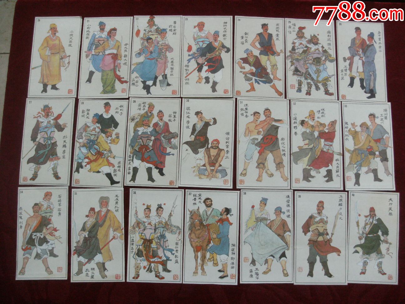 水浒传108将被裁成60小张全看图发货