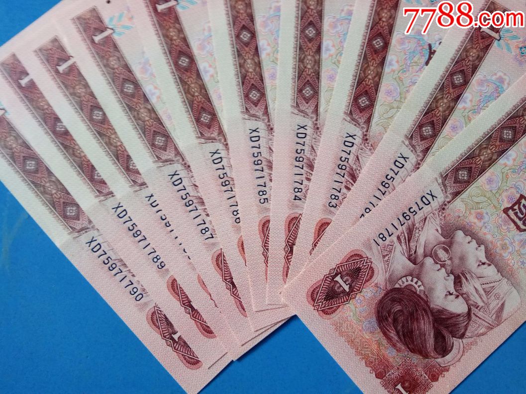 901稀少冠号"xd"标准十连号