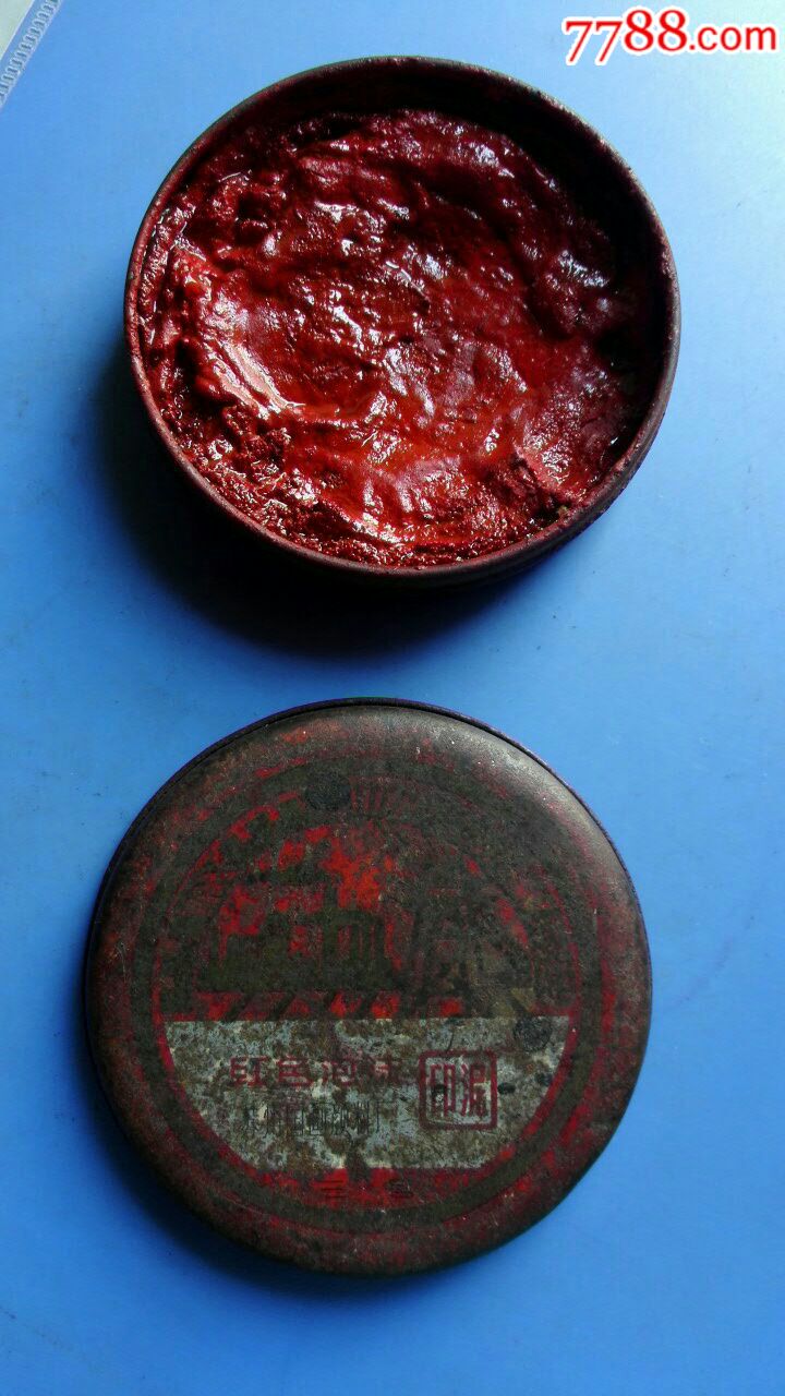 苏州老印泥_价格68元_第1张_7788收藏__收藏热线