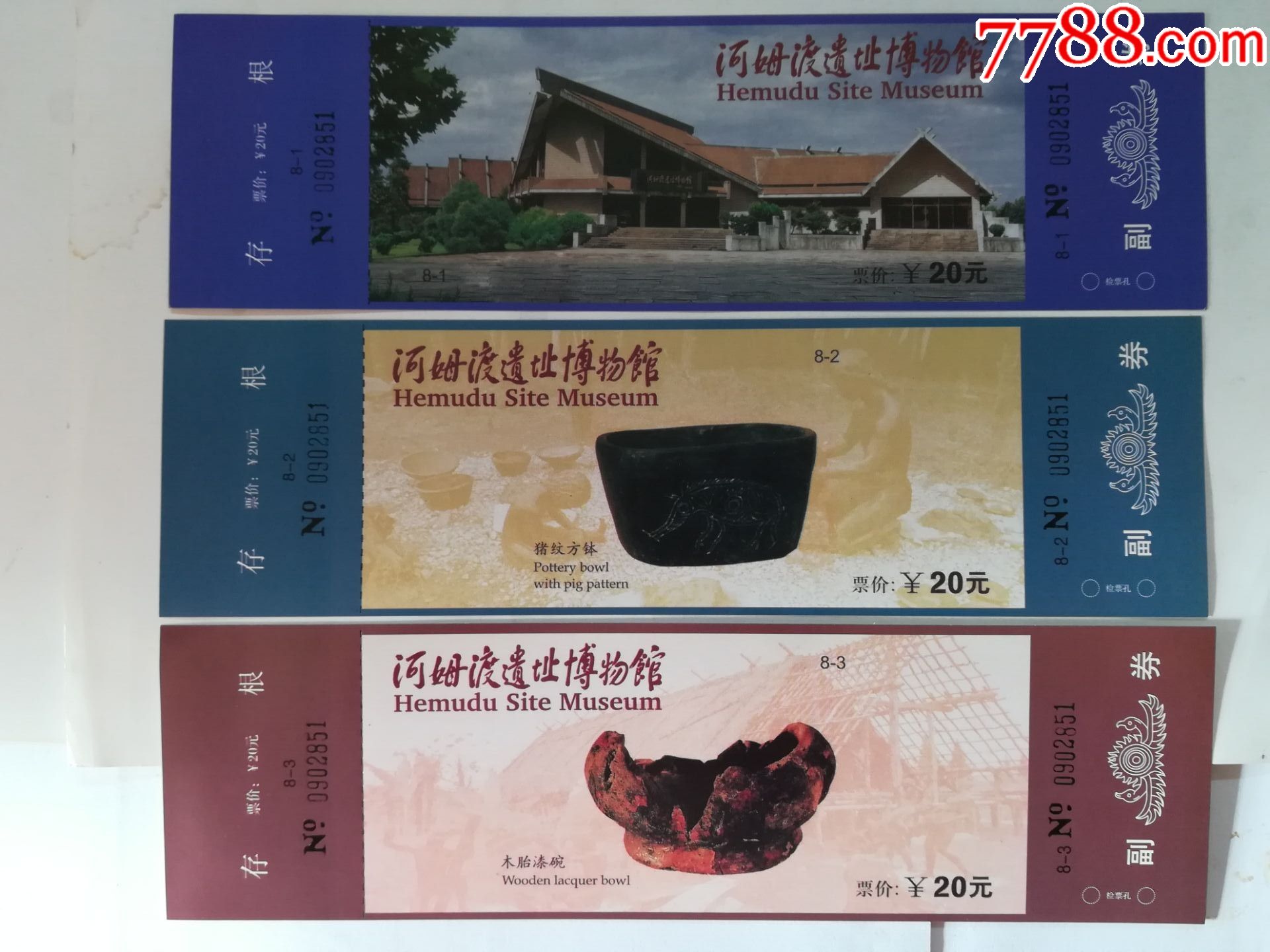 河姆渡遗址博物馆6x1