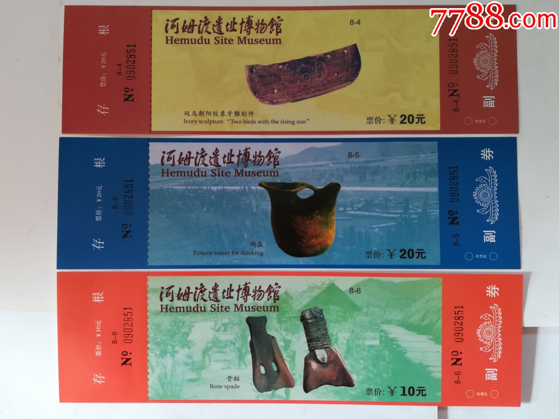 河姆渡遗址博物馆6x1-se53712534-旅游景点门票-零售-7788收藏__中国