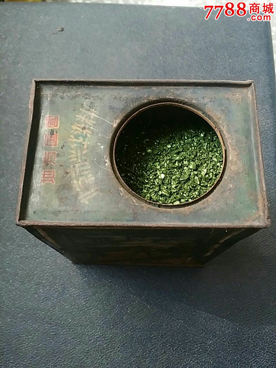 飞行牌锡力翠蓝染料