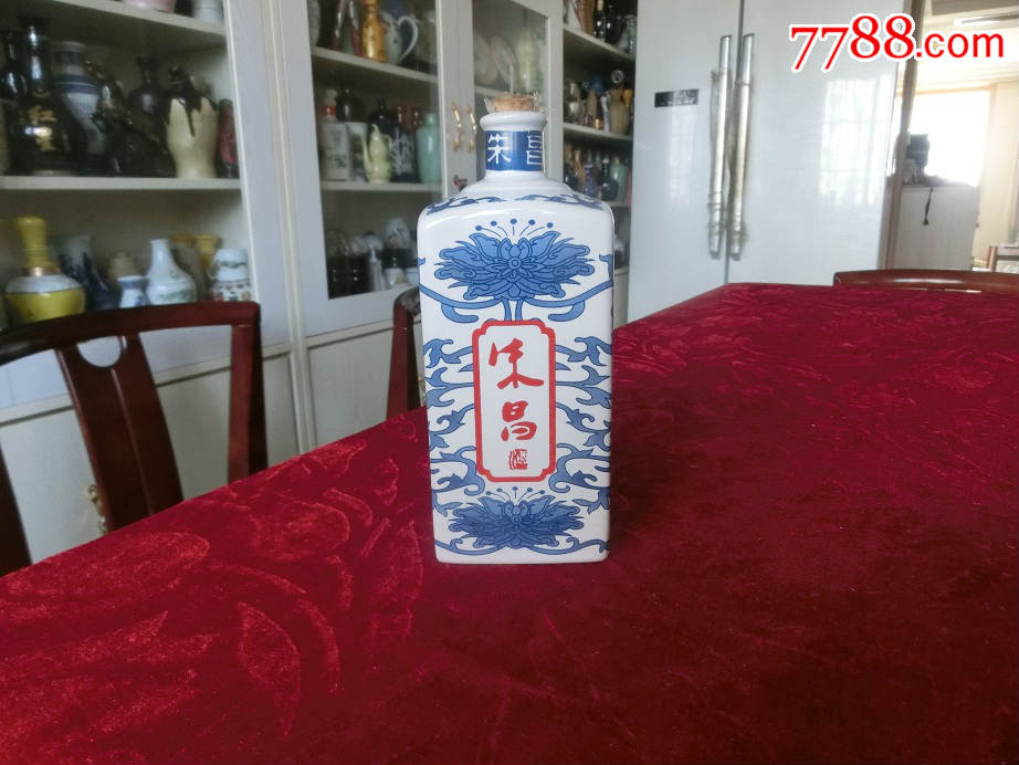 【酒瓶收藏】有底款方瓶青花贵州朱昌酒一斤装酒瓶(完美品相)