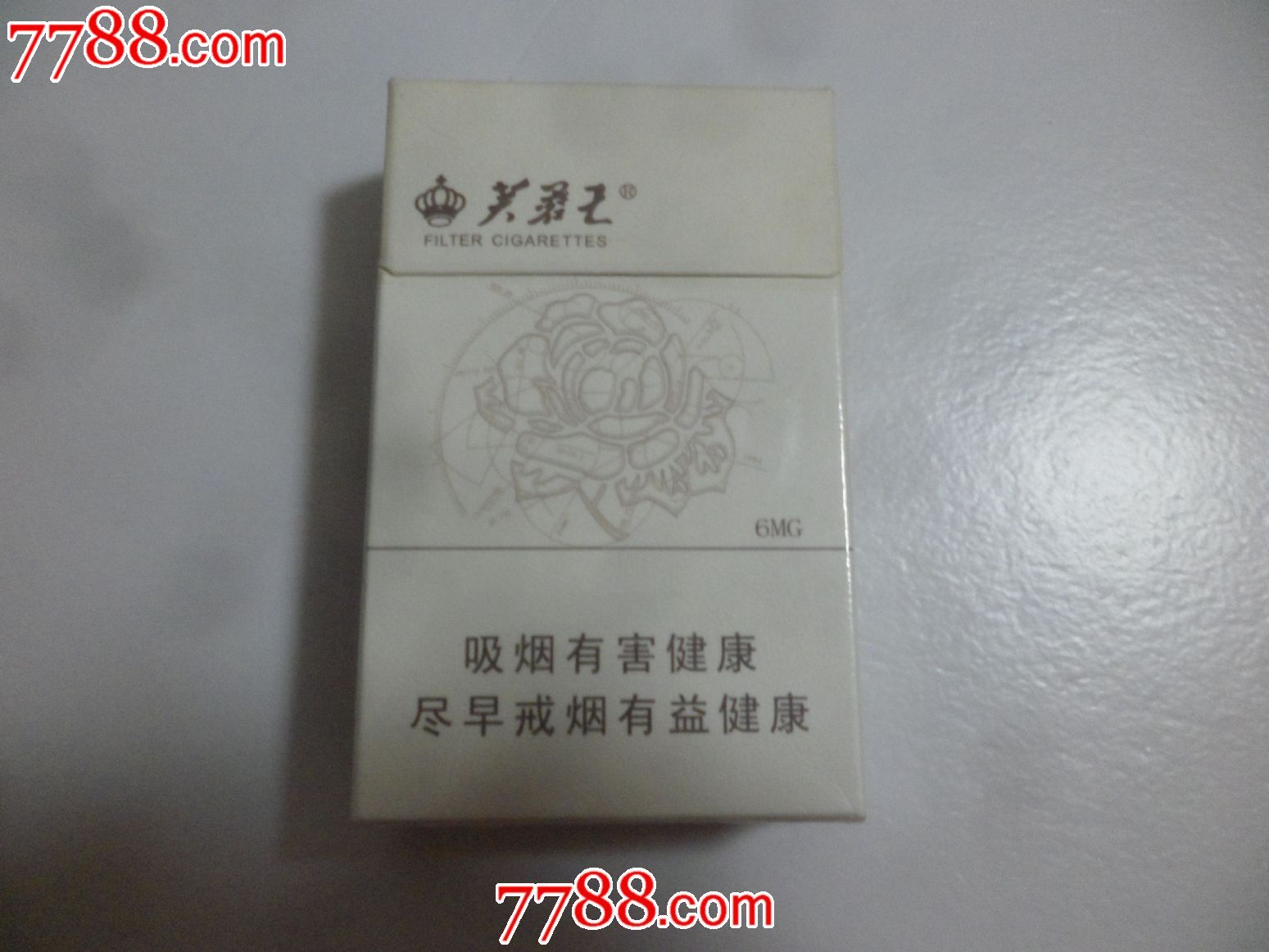 芙蓉王天源12版